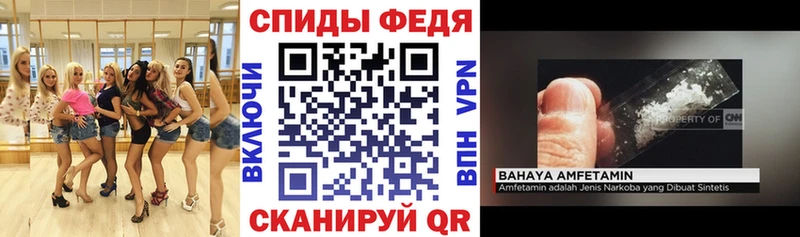 Amphetamine Premium как найти закладки Баймак