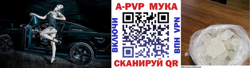 Альфа ПВП СК КРИС Баймак