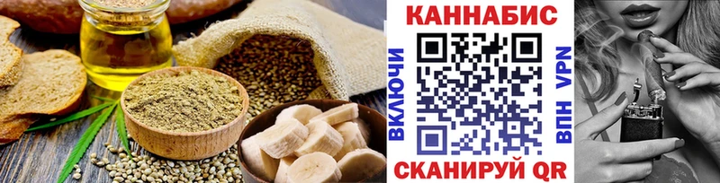 Canna-Cookies конопля сколько стоит Баймак