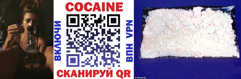 блэк спрут ссылка  Баймак  Cocaine VHQ  цены наркотик 