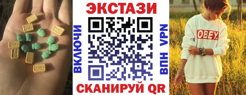 ЭКСТАЗИ mix  сколько стоит  Баймак 