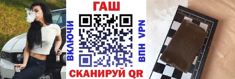 ОМГ ОМГ зеркало  Баймак  Гашиш 40% ТГК 