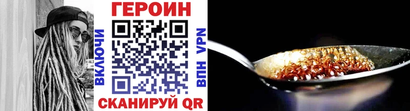 магазин продажи наркотиков  Баймак  omg   ГЕРОИН герыч 