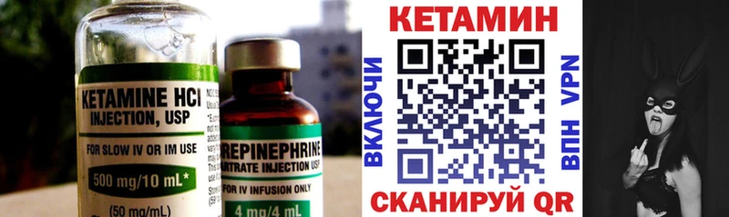 Кетамин VHQ blacksprut зеркало Баймак закладки