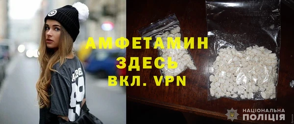 первитин Арсеньев