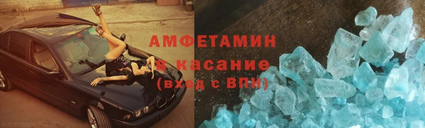 первитин Арсеньев
