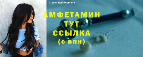 ПСИЛОЦИБИНОВЫЕ ГРИБЫ Армянск