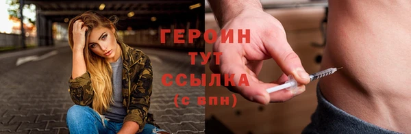 ПСИЛОЦИБИНОВЫЕ ГРИБЫ Армянск