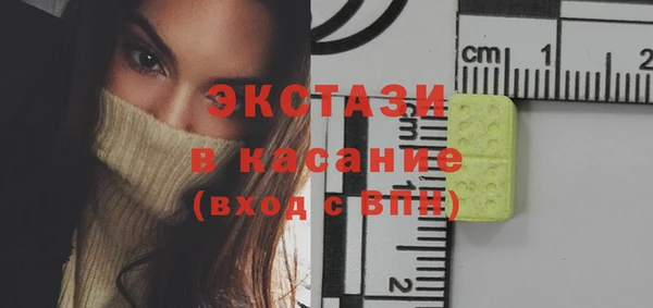 ПСИЛОЦИБИНОВЫЕ ГРИБЫ Армянск