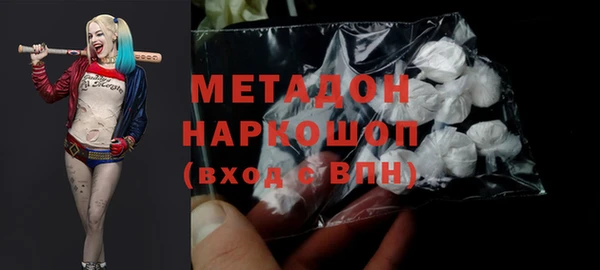 первитин Арсеньев