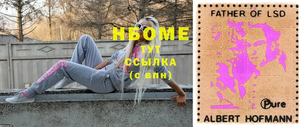 ПСИЛОЦИБИНОВЫЕ ГРИБЫ Армянск