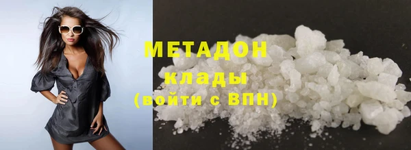 первитин Арсеньев