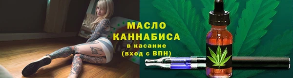 первитин Арсеньев