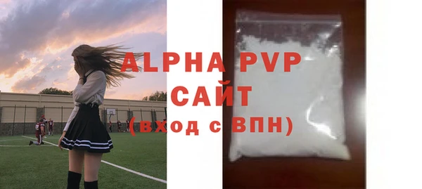 первитин Арсеньев
