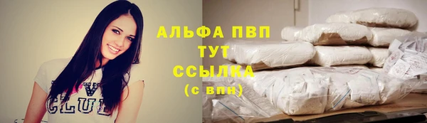 первитин Арсеньев