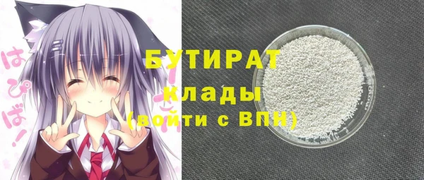 ПСИЛОЦИБИНОВЫЕ ГРИБЫ Армянск