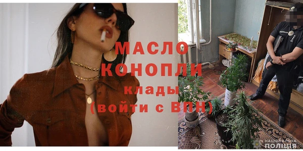 ПСИЛОЦИБИНОВЫЕ ГРИБЫ Армянск