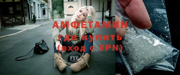 первитин Арсеньев