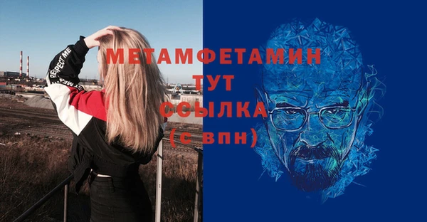 ПСИЛОЦИБИНОВЫЕ ГРИБЫ Армянск