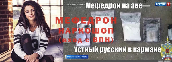 первитин Арсеньев