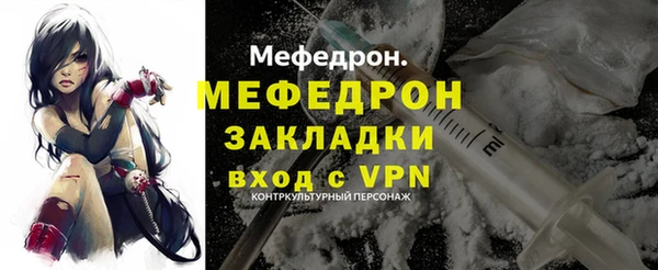 первитин Арсеньев