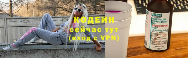 ПСИЛОЦИБИНОВЫЕ ГРИБЫ Армянск