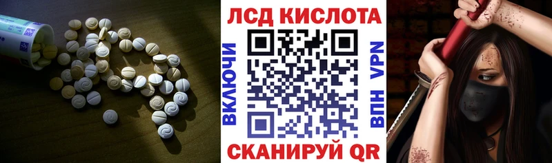 Лсд 25 экстази ecstasy blacksprut Баймак