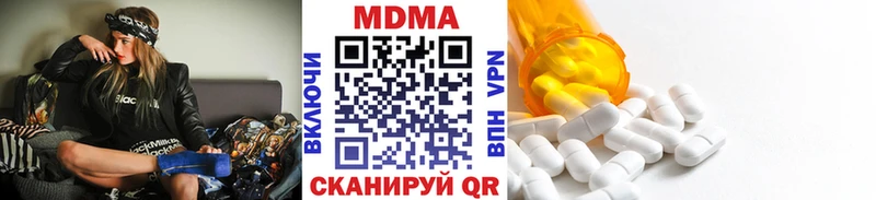 MDMA кристаллы  Баймак 