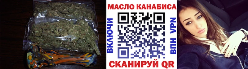 ТГК вейп с тгк  Баймак 